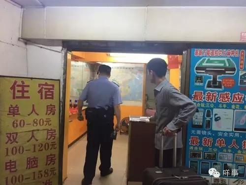 清远男子在广州火车站遭遇神级骗局