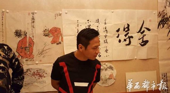 宋小宝书法作品曝光 一幅字卖了8万元(图)