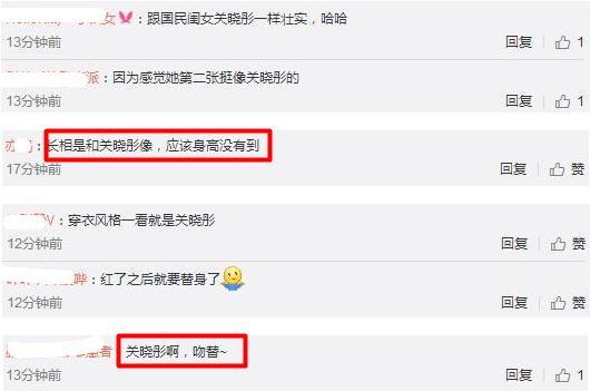 关晓彤-关晓彤“吻替”曝光！长相神似本尊，可这身材…